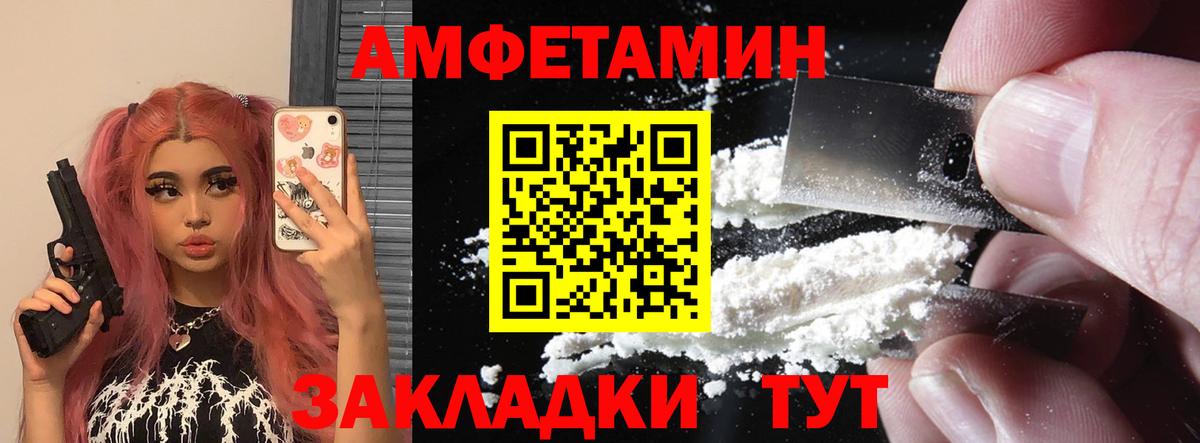 АМФ 98% Пушкино
