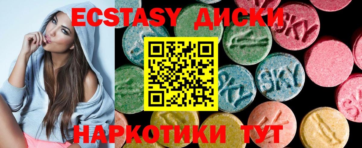 Пушкино  Экстази круглые  цены наркотик  Экстази таблы  Вход с VPN 