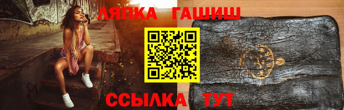 Гашиш hashish Пушкино