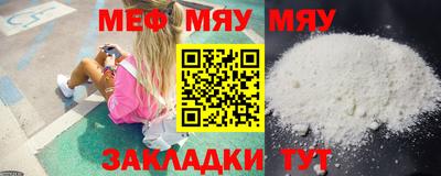 молекула духа Рыбинск
