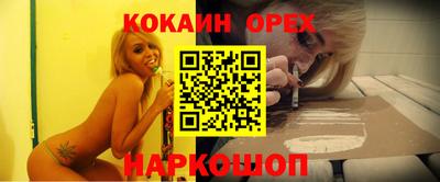 молекула духа Рыбинск