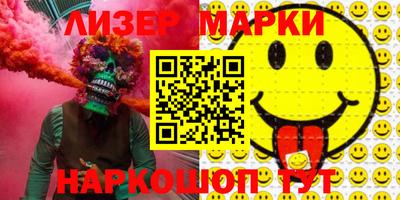 молекула духа Рыбинск