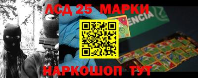 мефедрон VHQ Пушкино