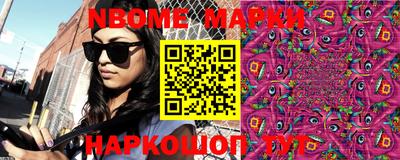 молекула духа Рыбинск