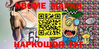 молекула духа Рыбинск