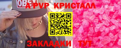 мефедрон VHQ Пушкино