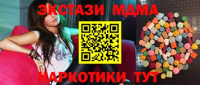 молекула духа Рыбинск