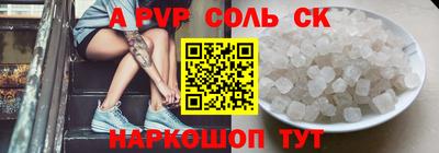 молекула духа Рыбинск