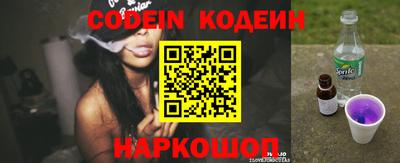 молекула духа Рыбинск