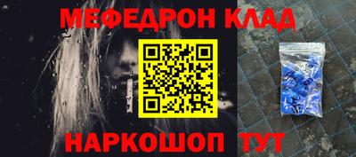 молекула духа Рыбинск