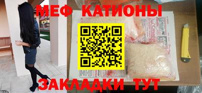 молекула духа Рыбинск