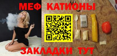молекула духа Рыбинск