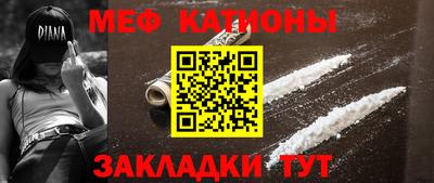 мефедрон VHQ Пушкино