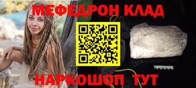 молекула духа Рыбинск