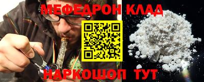 молекула духа Рыбинск