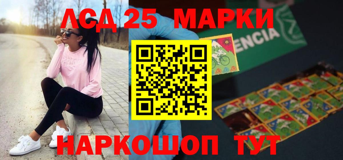 гидра   Лсд 25 экстази ecstasy  Вход с VPN  LSD-25 экстази ecstasy  Пушкино 
