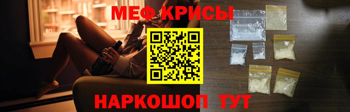 Меф  Вход с VPN  МЕФ  Пушкино  сколько стоит  ОМГ ОМГ как зайти  МЯУ-МЯУ мяу мяу  Мефедрон 4 MMC 