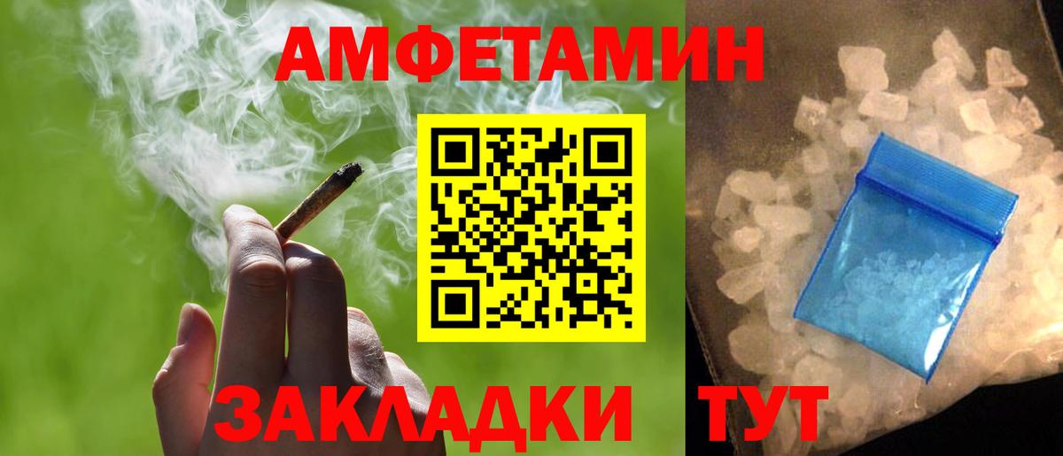 Метамфетамин  Вход с VPN  Пушкино  Метамфетамин винт 