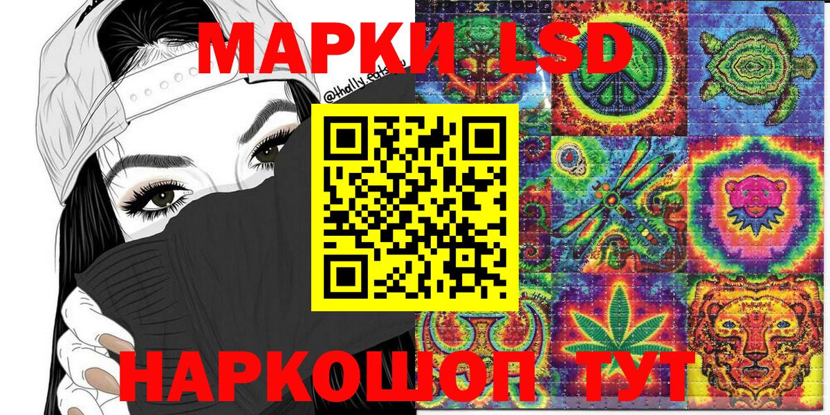 Марки 25I-NBOMe 1500мкг Пушкино