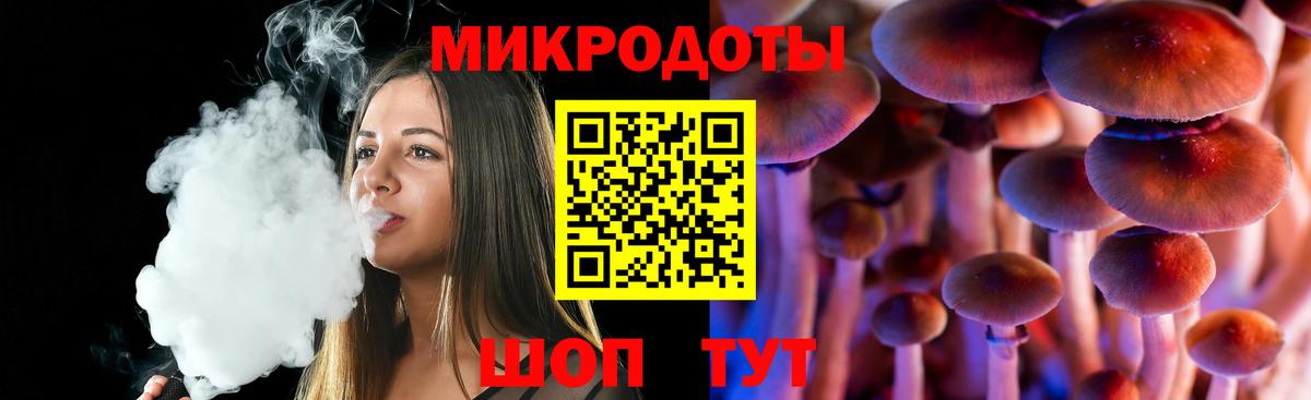 Псилоцибиновые грибы ЛСД  цены наркотик  Пушкино  Вход с VPN 
